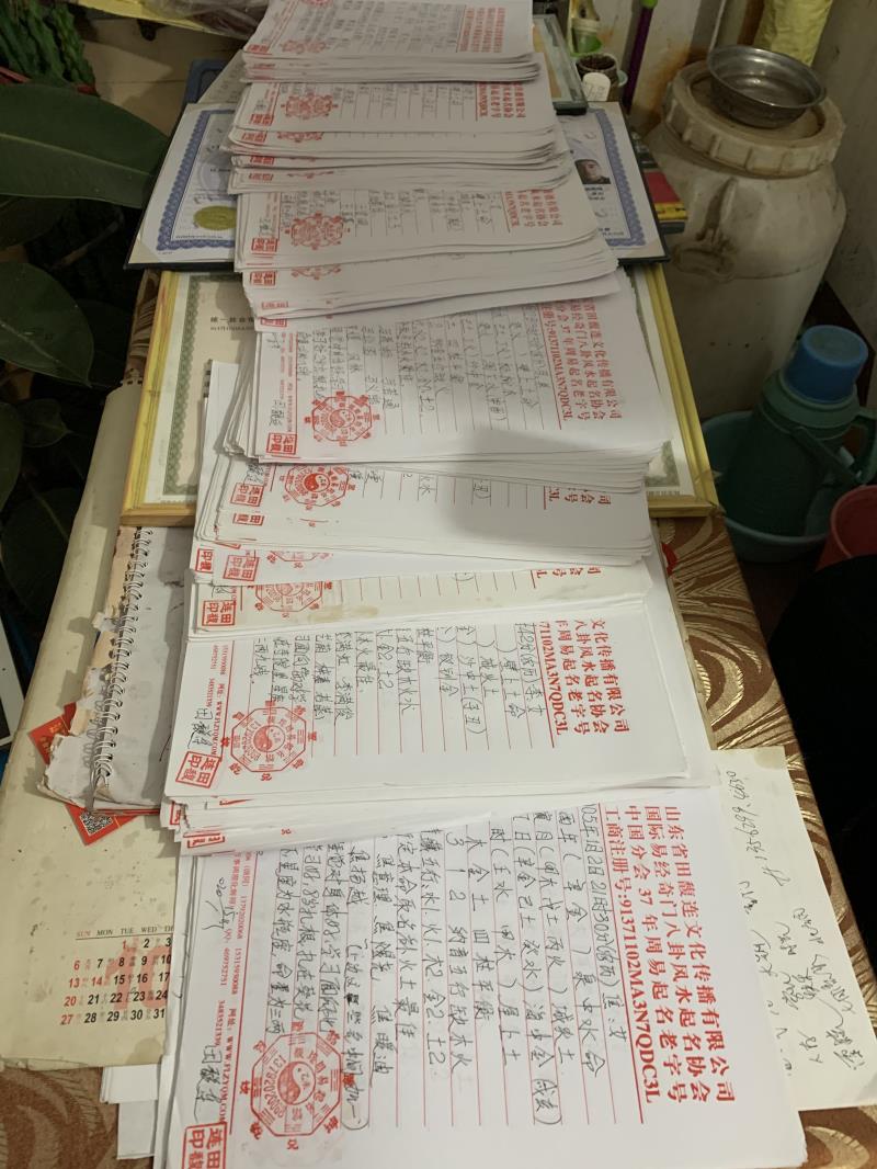 闻喜用案例说话 起名实力